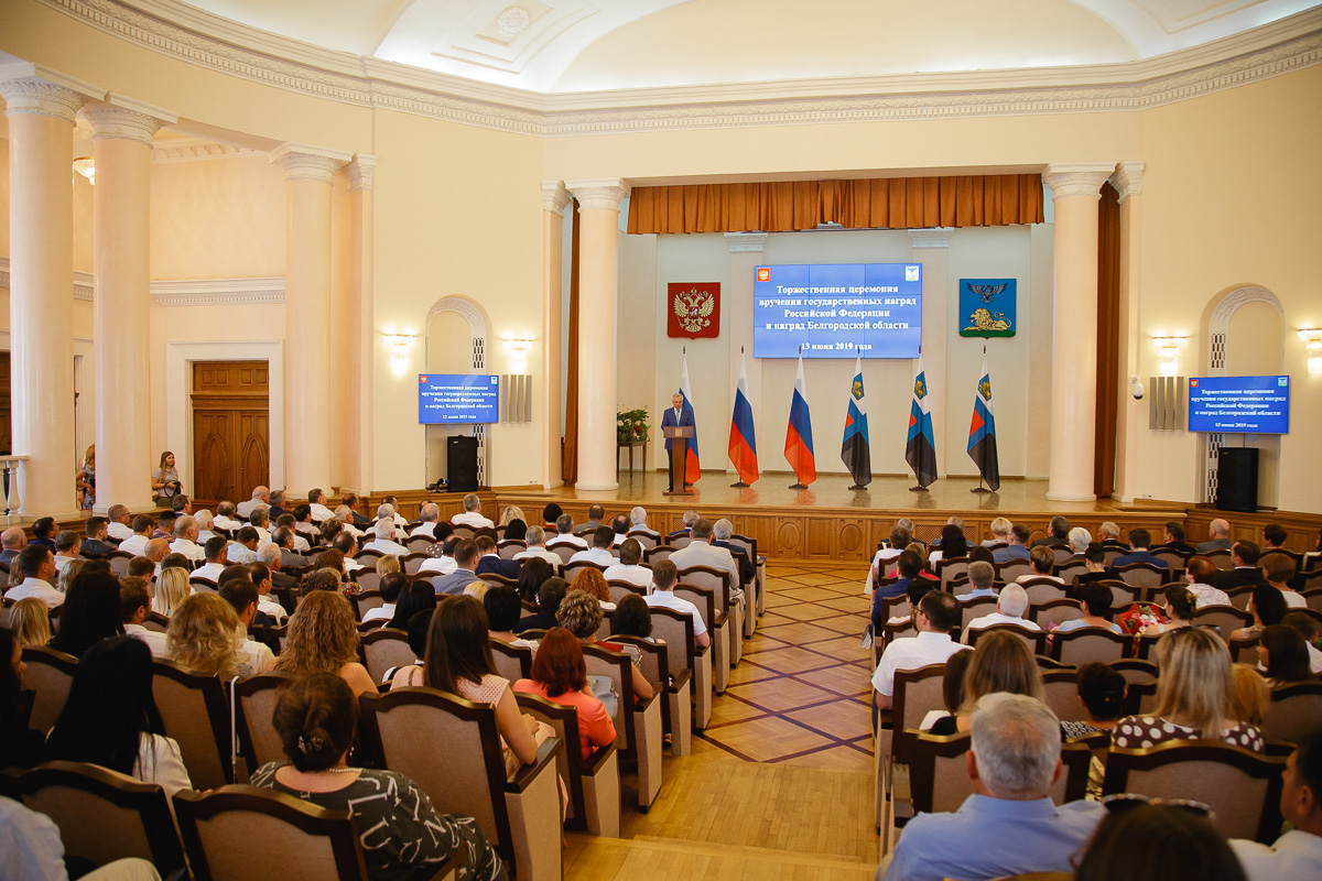 Состоялась церемония вручения государственных и областных наград