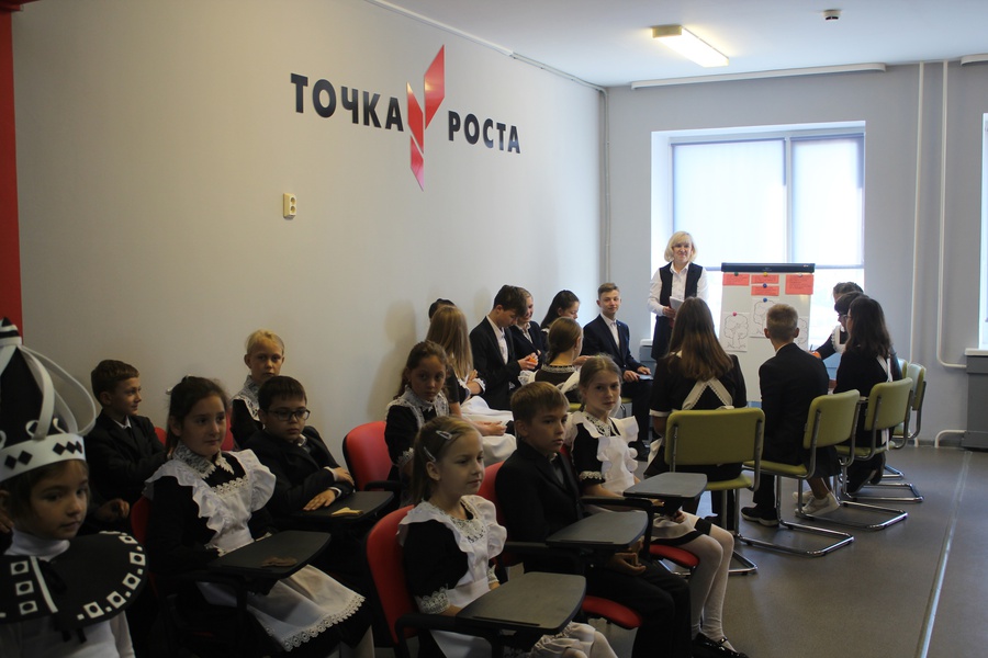 Открытие Центров образования цифрового и гуманитарного профилей «Точка роста»