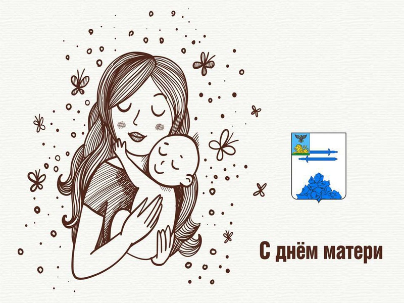 Дорогие женщины, любимые мамы!