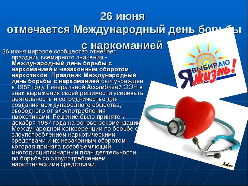 "Знать, чтобы жить!"